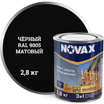 Удлинитель латунный Aquasfera Ду15, муфта/резьба, L=80 мм, никель 9038-08 128-9103