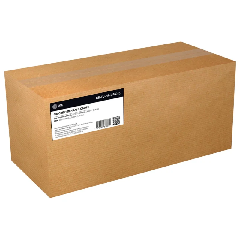 Печка CACTUS в сборе CS-FU-HP-CP6015 Q3931-69002/CB458A/RM1-3244-reman для HP СLJ CP6015/CM6030/CM 1846273