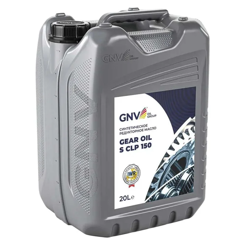 Масло GNV Gear Oil S CLP 150 (кан. 20 л.) GGOS11185070145115002