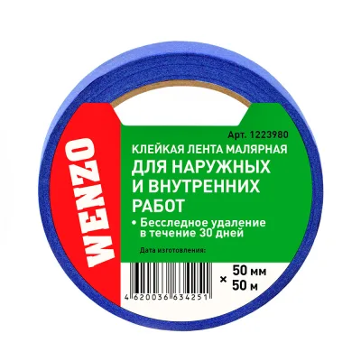 Лента малярная Wenzo для наружных и внутренних работ синяя 50 мм 50 м (0115-4131)