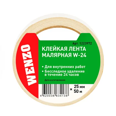 Лента малярная Wenzo W-24 белая 25 мм 50 м (0115-4011)