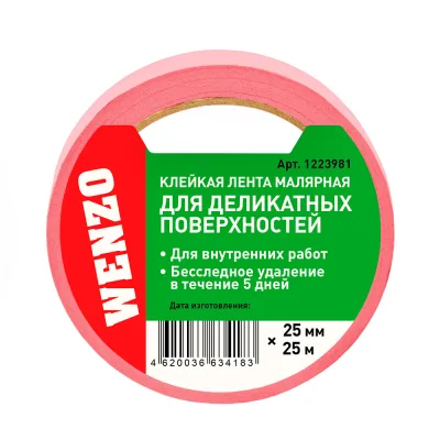 Лента малярная Wenzo для деликатных поверхностей розовая 25 мм 25 м (0115-4061)