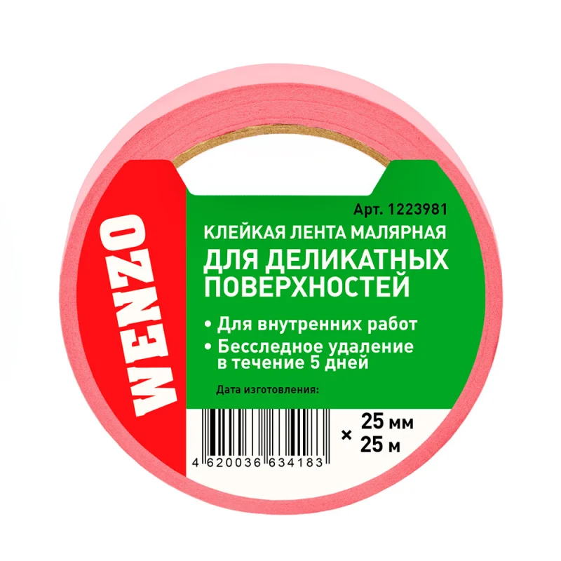 ΠΠ΅Π½ΡΠ° ΠΌΠ°Π»ΡΡΠ½Π°Ρ Wenzo Π΄Π»Ρ Π΄Π΅Π»ΠΈΠΊΠ°ΡΠ½ΡΡ
ΠΏΠΎΠ²Π΅ΡΡ
Π½ΠΎΡΡΠ΅ΠΉ ΡΠΎΠ·ΠΎΠ²Π°Ρ 25 ΠΌΠΌ 25 ΠΌ (0115-4061)