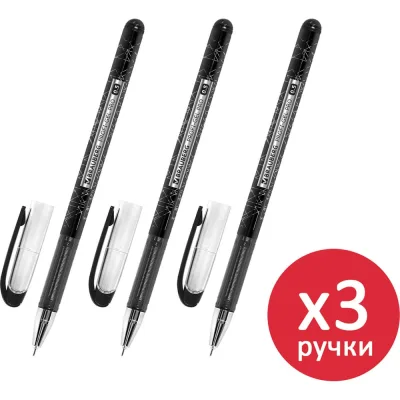 Ручка гелевая BRAUBERG Profi-Gel PRO, КОМПЛЕКТ 3 ШТУКИ, ЧЕРНАЯ, линия письма 0,4мм, 881311