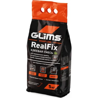 Плиточный клей GLIMS RealFix класс C2T, 5 кг О00007127
