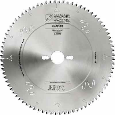Диск пильный по алюминию 254x30x3,2 Z=80 WOODWORK FTR 36.254.80