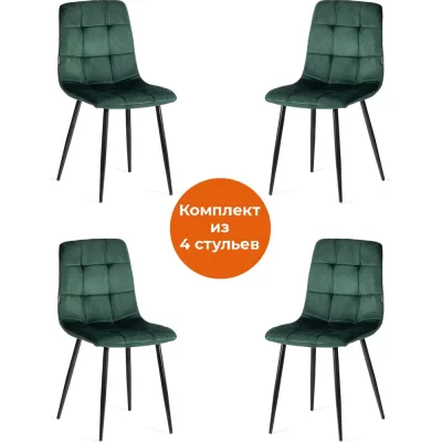 Комплект стульев Tetchair 4 шт. CHILLY (mod. JSC-220) велюр/металл, 44,5x52.5x88 см, dark green (темно-зеленый) HLR57 / черный 21498