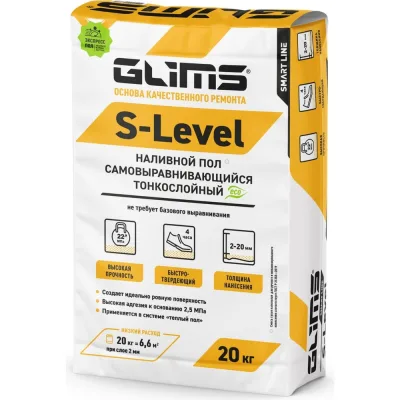 Наливной пол S-Level GLIMS О00007057