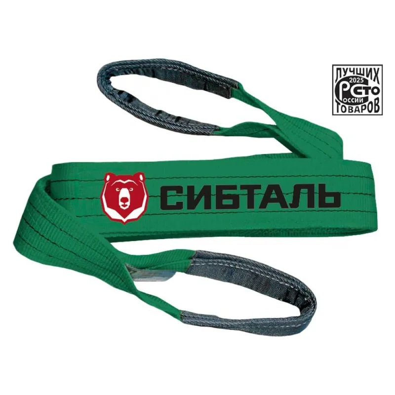 Π’Π΅ΠΊΡΡΠΈΠ»ΡΠ½ΡΠΉ ΠΏΠ΅ΡΠ»Π΅Π²ΠΎΠΉ ΡΡΡΠΎΠΏ Π‘ΠΈΠ±ΡΠ°Π»Ρ 2 Ρ, 1 ΠΌ, Π‘Π’Π, 50 ΠΌΠΌ, 3/ΠΠ6 082 2010 3060