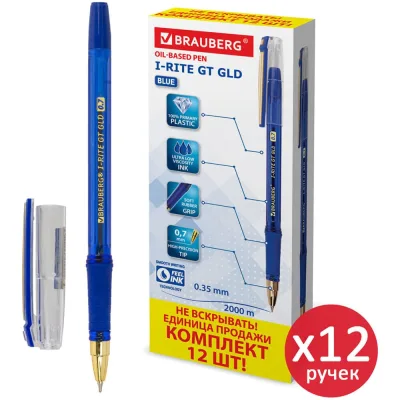 Шариковая ручка BRAUBERG i-Rite GT GLD синяя, комплект 12 штук, 0.35 мм 880015