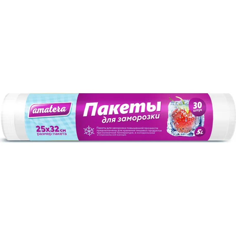 Пакеты для заморозки Amatera 30 шт., 5 литров AMA3102