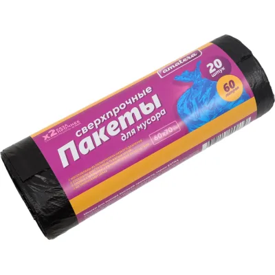Пакет для мусора Amatera 60 литров 20шт размер 60x70 AMA2101