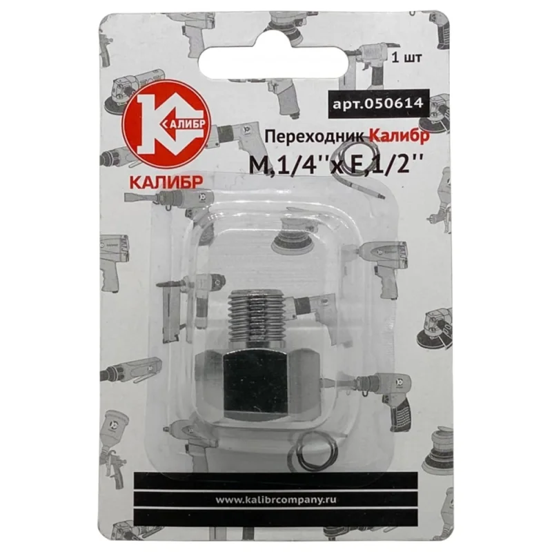 Переходник М1/4"xF1/2" Калибр 00000050291