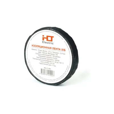 Изолента HLT ХБ 19мм_21М двусторонняя (300 г) (10шт./уп.) 084-17-003