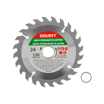 Диск пильный по дереву 130x20/16 мм, Z24 ВОЛАТ 88110-24