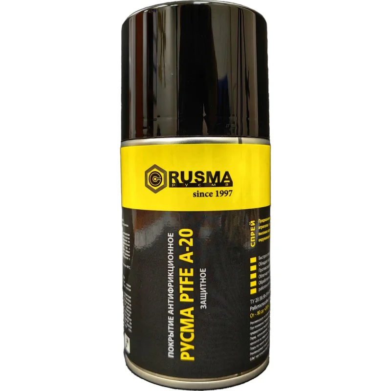 Покрытие антифрикционное RUSMA PTFE A-20 67