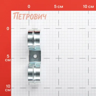 Скоба крепежная Walraven 28 мм однолапковая двойная (3913228)