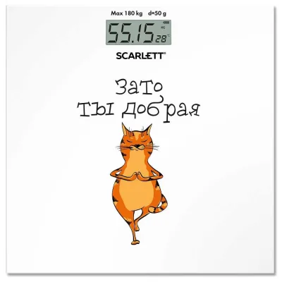 Напольные весы Scarlett, электронные, стекло, 180 кг SC-BS33E110