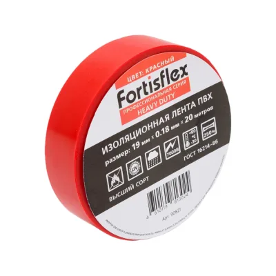 Изолента ПВХ Fortisflex Heavy Duty 19x0.18 мм, 20 м, красный 90821
