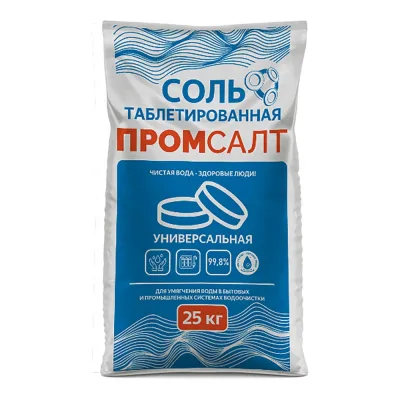 Соль таблетированная Гейзер ПромСалт 41003