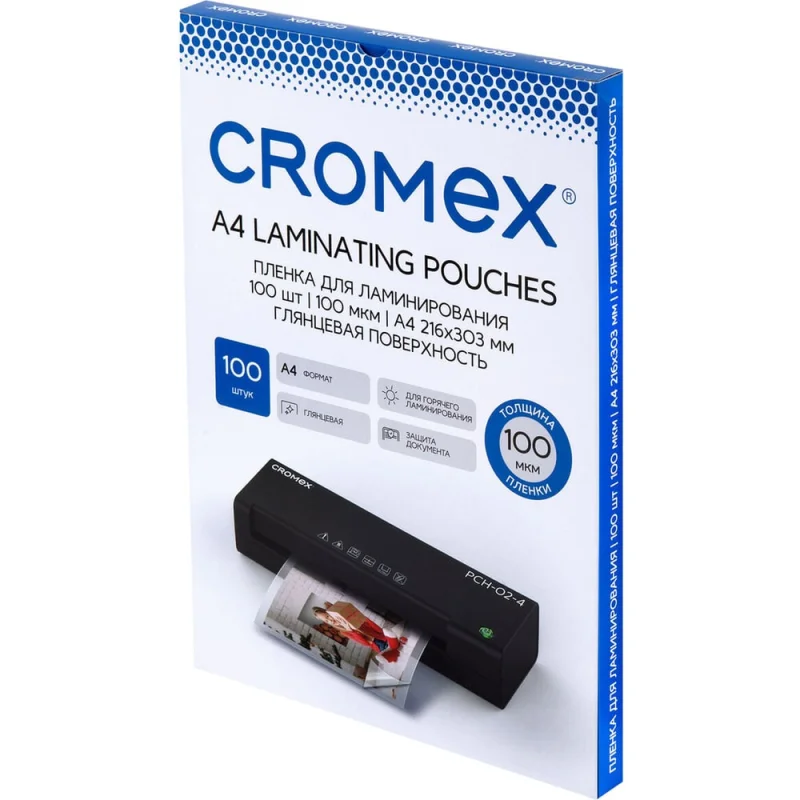 Пленки-заготовки для ламинирования Cromex А4, 100 шт, 100мкм, 533109