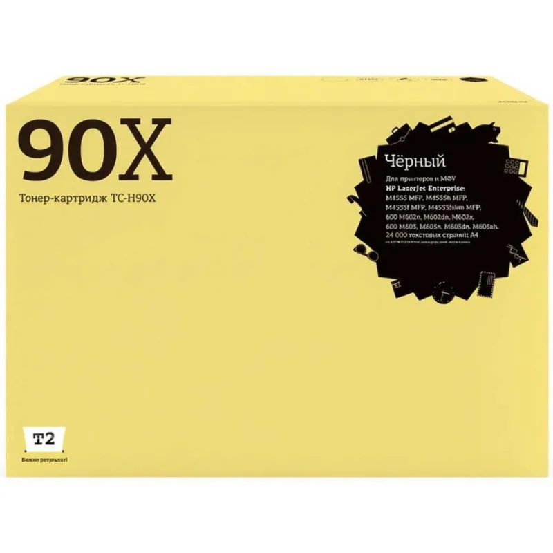Картридж T2 для HP LaserJet Enterprise P4015/4515/600 M602/M603/M4555 (24000 стр.) с чипом TC-H90X/64X