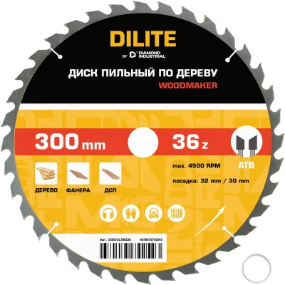 Диск пильный по дереву Diamond Industrial 300х32/30 мм Z=36 ATB WoodMaker DILITE DIDDDL300Z36