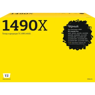 Картридж T2 для HP LaserJet Pro 4002/4102, ресурс 9500 страниц, черный, с чипом TC-HW1490X