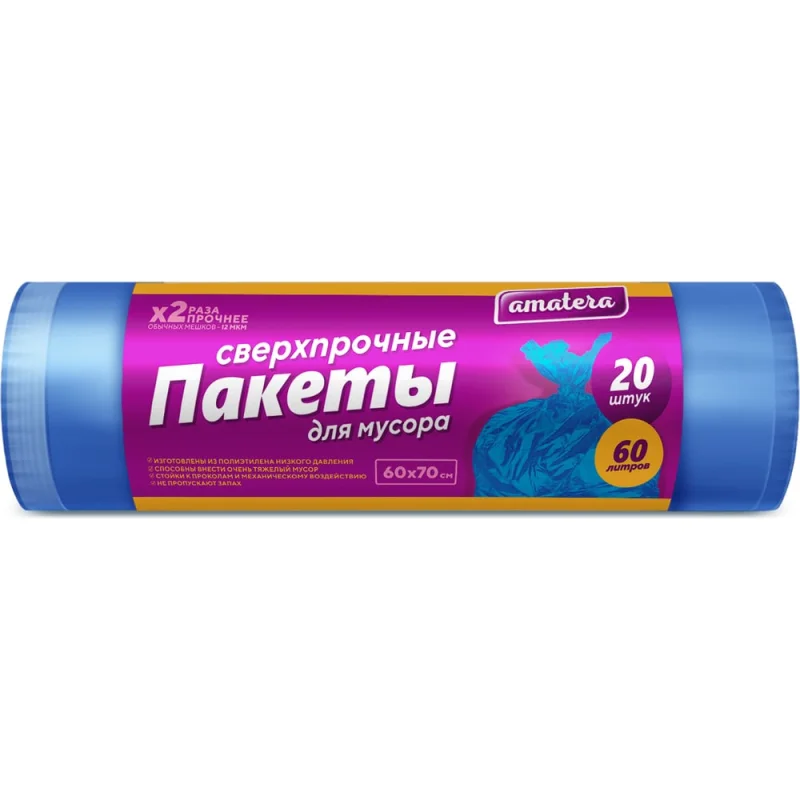 ΠΠ°ΠΊΠ΅Ρ Π΄Π»Ρ ΠΌΡΡΠΎΡΠ° Ρ Π·Π°Π²ΡΠ·ΠΊΠ°ΠΌΠΈ Amatera 60Π» 10ΡΡ ΡΠ°Π·ΠΌΠ΅Ρ 60x70 AMA2104