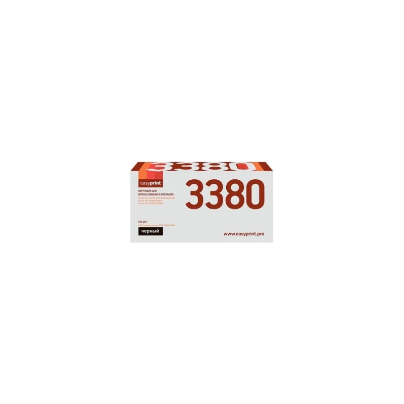 Картридж EasyPrint (TN-3380/TN3380) для Brother HL-5440D, 5450DN, 5470DW, 6180DW, DCP-8250DN (8000 стр.) LB-3380