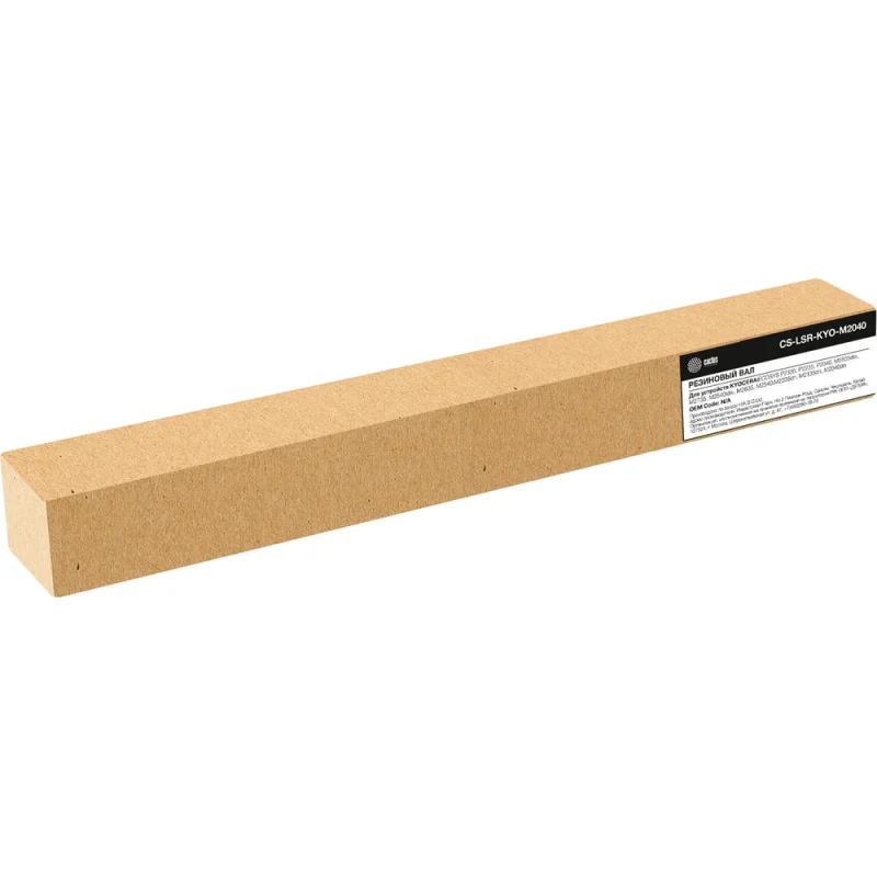 Резиновый вал Cactus CS-LSR-KYO-M2040 для Kyocera Ecosys P2335dw/P2335dn/P2335d/P2235dw/P2235dn/P204 1778375