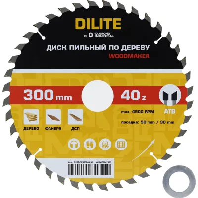 Диск пильный по дереву Diamond Industrial 300х50/30 мм Z=40 ATB WoodMaker DILITE DIDDDL300Z40-50