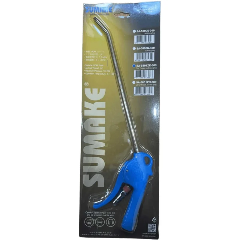 Продувочный пистолет SUMAKE (трубка 300 мм) с цинковой резьбой, разъем Orion SA-5801ZE-300