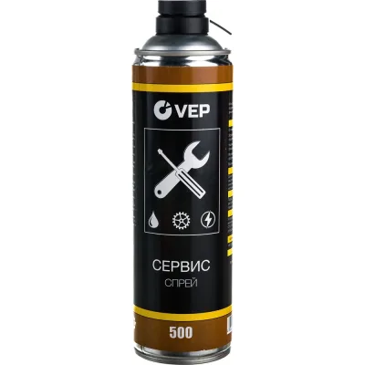 Сервис-спрей VEP 500 мл MF00500.12