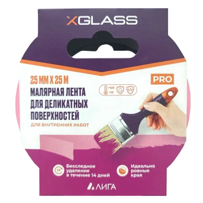 Лента малярная XGlass для деликатных поверхностей розовая 25 мм 25 м (160470)