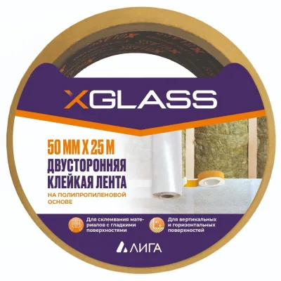 Лента клейкая монтажная XGlass двусторонняя на полипропиленовой основе белая 50 мм 25 м
