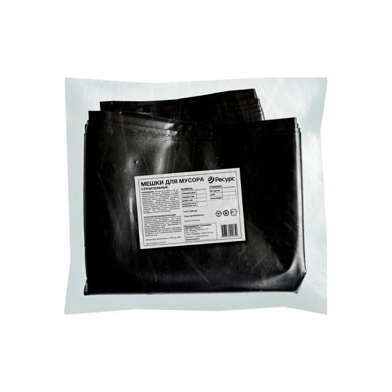 Мешки для мусора (10 шт; 70х110 см; 120 л.; 40 мкм) Ресурс 05521