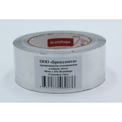 Армированная Алюминиевая клейка лента Brandtape 48мм х 25м (упаковка 1 шт.) 4631177460876