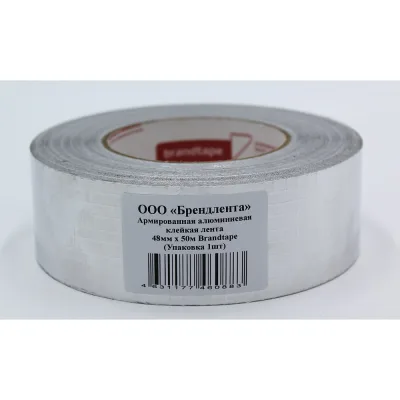 Армированная Алюминиевая клейка лента Brandtape 48мм х 50м (упаковка 1 шт.) 4631177460883