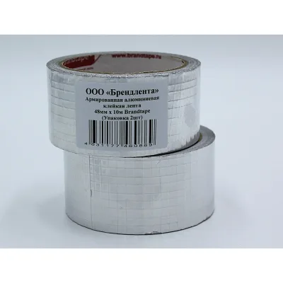 Армированная Алюминиевая клейка лента Brandtape 48мм х 10м (упаковка 2 шт.) 4631177460869