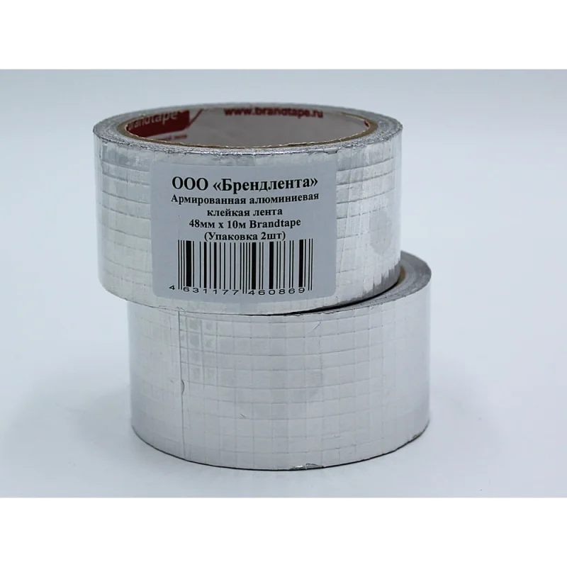 Армированная Алюминиевая клейка лента Brandtape 48мм х 10м (упаковка 2 шт.) 4631177460869