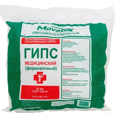 Медицинский формовочный гипс Movatex 2 кг Т39743