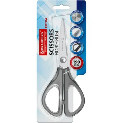 Ножницы BRAUBERG EXTRA 190 мм, прорезиненные симметричные ручки, серо-черные 274306