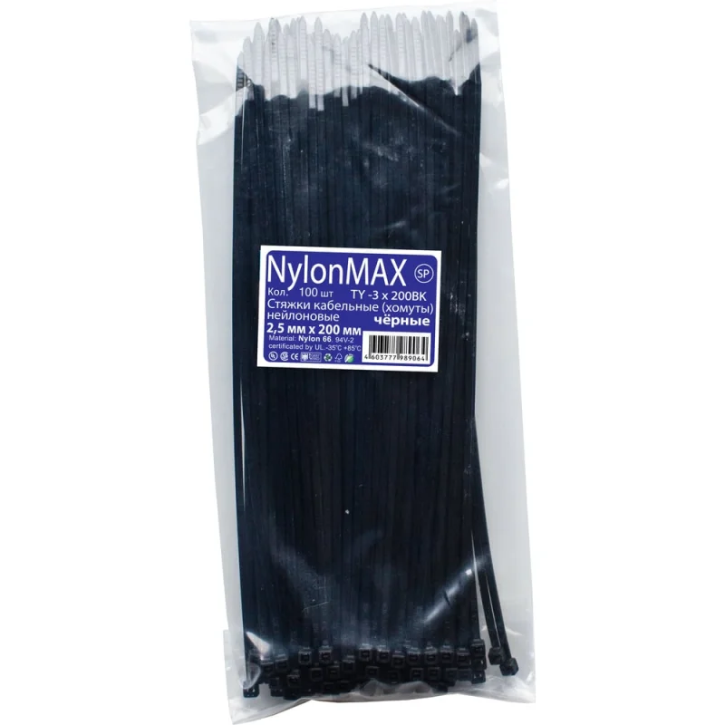 ΠΠ°Π±Π΅Π»ΡΠ½Π°Ρ ΡΡΡΠΆΠΊΠ° (Ρ
ΠΎΠΌΡΡ) Nylon Max Π½Π΅ΠΉΠ»ΠΎΠ½ΠΎΠ²Π°Ρ, 2.5Ρ
200, ΡΠ΅ΡΠ½ΡΠΉ, 100 ΡΡ. TY-3X200Bk