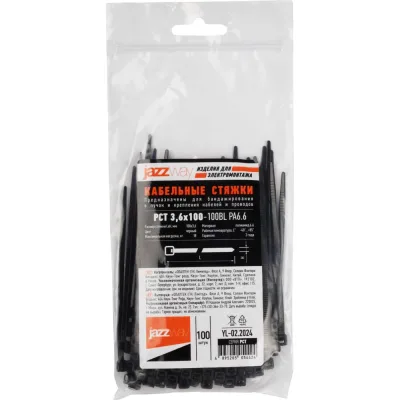 Кабельная стяжка Jazzway PCT 3,6x100-100BL PA6.6, уп. 100 шт. 5054424
