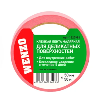 Лента малярная Wenzo для деликатных поверхностей розовая 50 мм 50 м (0115-4091)