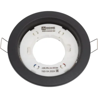 Встраиваемый светильник IN HOME GX53R-standard RBM под GX53 черный матовый 4690612044156