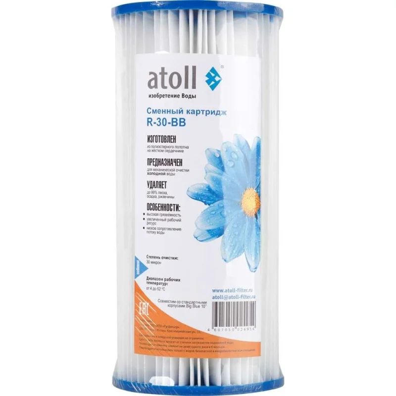 Картридж Atoll R-30-BB (лепестковый, полиэстер) ATECRT349
