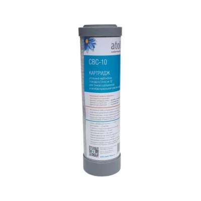 Картридж Atoll CBC-10, прессованный уголь ATECRT452