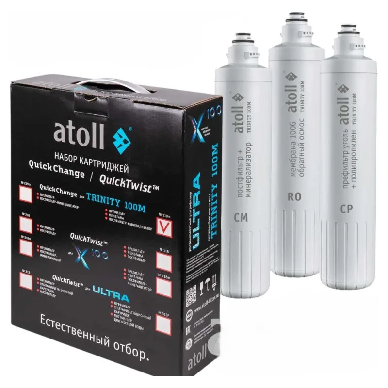 Набор картриджей Atoll №119m (для TRINITY 100M) ATECRT519